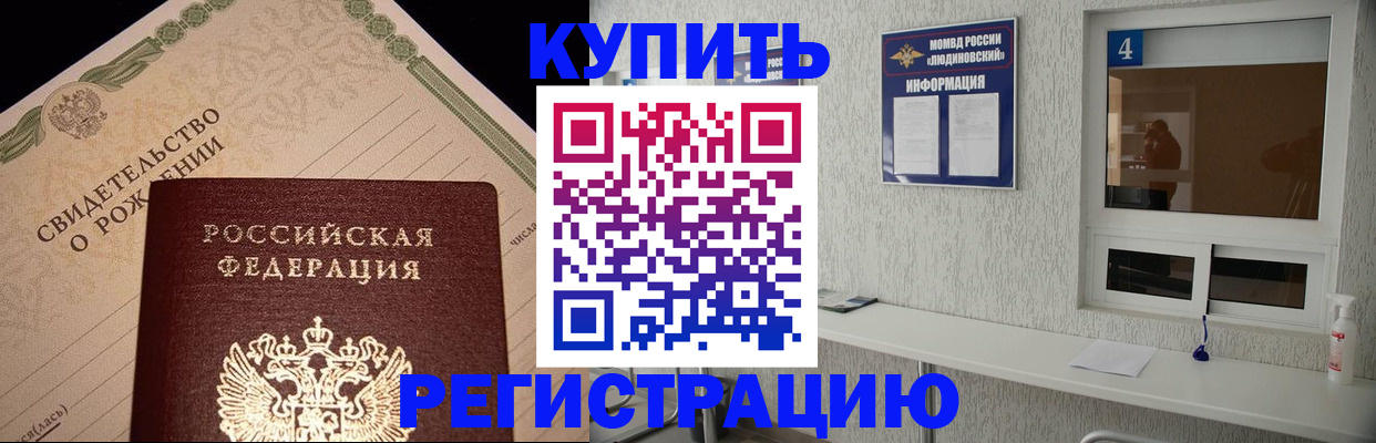 регистрация для дет. сада в Архангельске